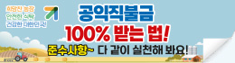 배너