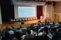 한국유기농업학회 2022 하계학술대회 ,  ‘친환경농업 대토론회’ 한마당 성료