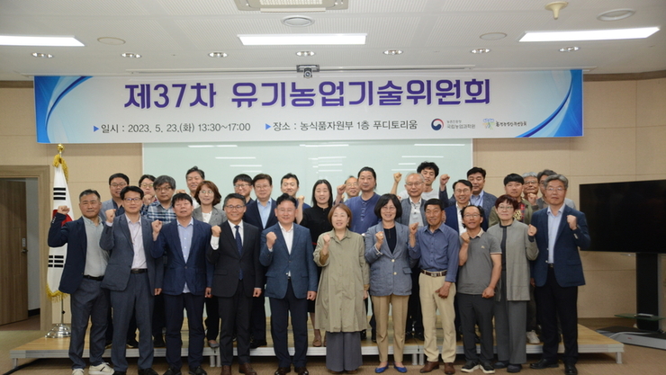 친환경농산물… 녹색제품에 편입하자