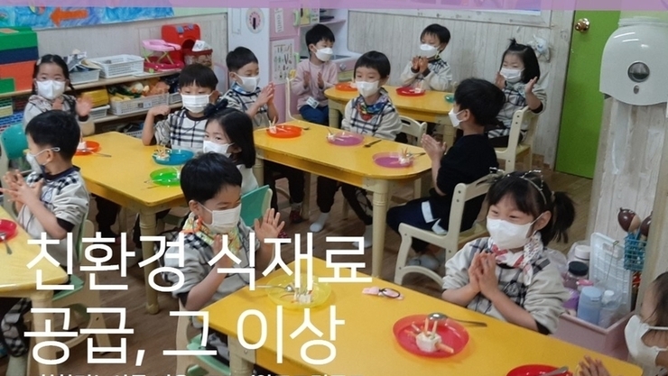 서울시 도농상생공공급식, 계속되어야 한다