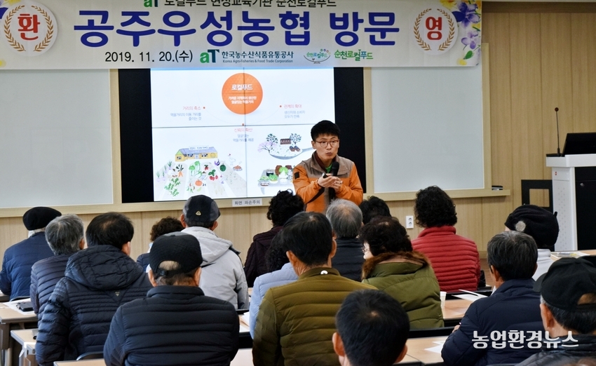 (참고사진) 2019 현장교육기관 교육현장 사진