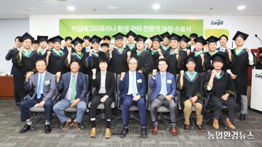 (사진1) 환경 관리 전문가 과정 6차 수료식 단체사진