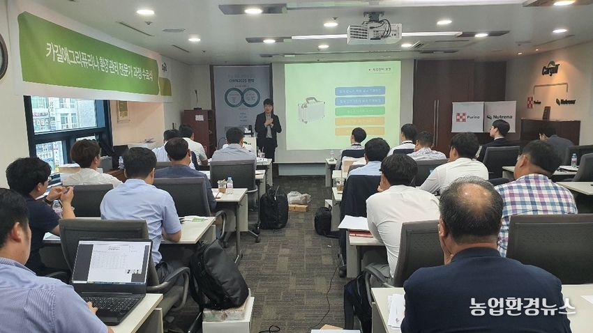 (사진2) 환경 관리 전문가 과정 6차 교육