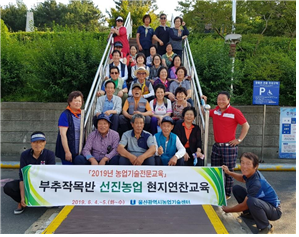 생산부문 대상(농소황토부추작목반)