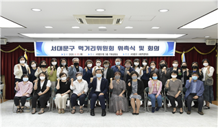 (본상-대상) 먹거리위원회 출범