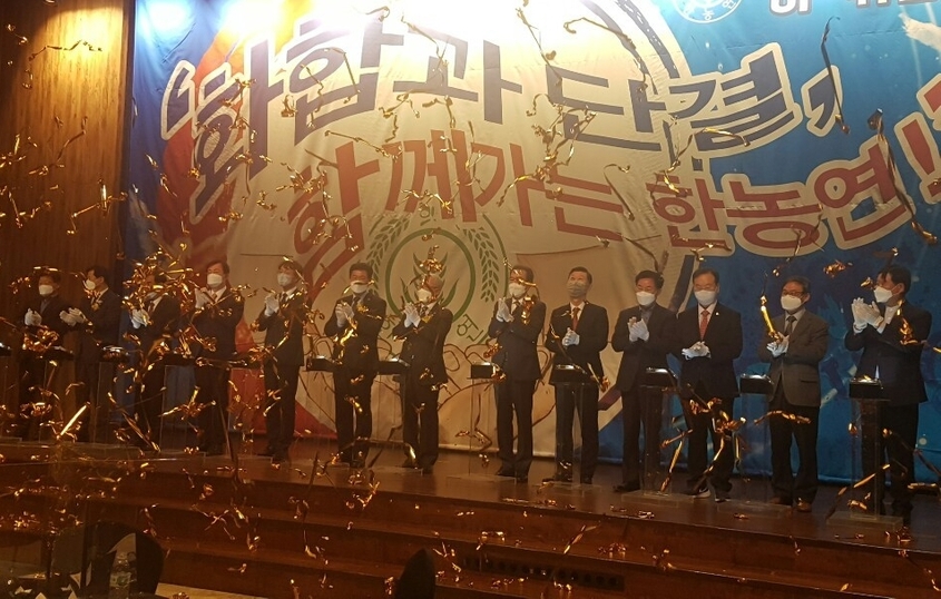 한국농업경영인중앙연합회가 지난달 2월 24일 서울 양재동 소재 aT센터에서 제19·20대 중앙임원 이·취임식을 개최했다.