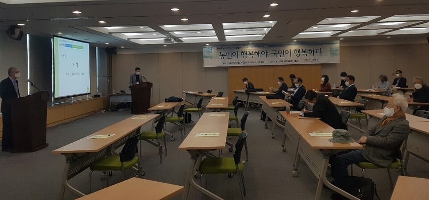 지난 25일 양재동 aT 센터 중회의실에서 ‘국민에게 농업 · 농촌이란 무엇인가’ 묻고 그 답을 찾기 위한 북 콘서트 행사가 지역재단 창립 17주년 행사로 열렸다.