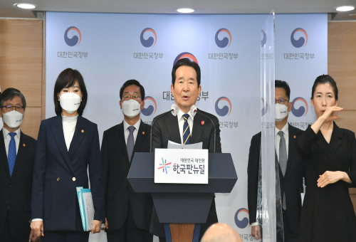 정세균국무청리는 지난 29일 정부 합동 부동산 투기 근절 및 재발 방지 대책을 발표하고 있다