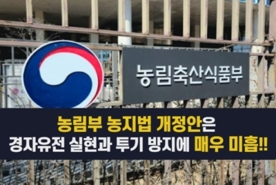 사진제공: 경실련