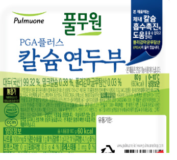 풀무원식품(주) PGA플러스칼슘 연두부