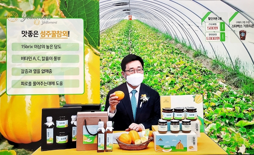 aT 스튜디오 라이브커머스 방송 시연사진 ( aT 김춘진 사장)