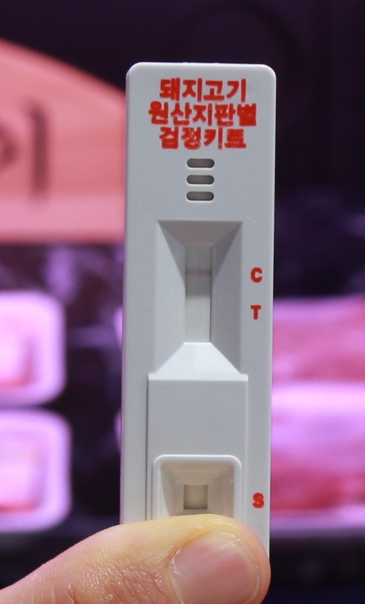 외국산(1줄)