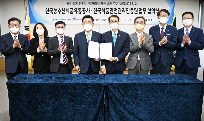 <p>한국농수산식품유통공사-한국식품안전관리인증원 업무협약식<br>
* 한국농수산식품유통공사 김춘진 사장(좌측 4번째), 한국식품안전관리인증원 조기원 원장(우측 4번째)</p>