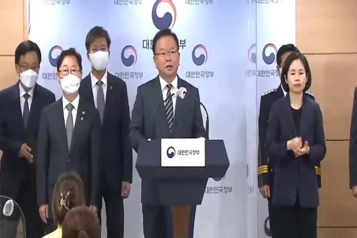 김부겸 국무총리는 지난 2일(수) 부동산 투기 조사 및 수사 중간결과를 관계부처 합동으로 발표했다.