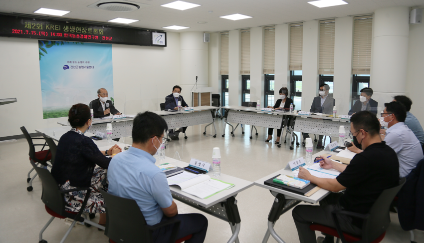 지난 15일 한국농촌경제연구원(KREI, 원장 김홍상)은 충북 진천군에서 ‘지역사회 중심의 농촌 돌봄, 어떻게 할 것인가’를 주제로 2021년 제2차 KREI 생생현장토론회를 개최했다.