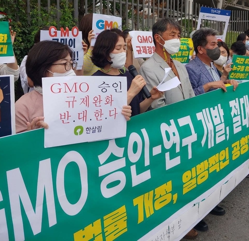 농업 및 먹거리단체진영에선 각 정당과 대선 후보들은 먹거리 기본권 보장과 먹거리 기본법 제정을 20 대 대선 정책공약으로 채택할 것을 촉구했다< 시진은 GMO반대전국행동과 전국 먹거리행동연대 등 시민 및 먹거리 사회단체 회원들은 지난7월 5일 오후 2시 산업통상자원부 앞에서 ‘유전자변형생물체의 국가간 이동 등에 관한 법률’ 입법 반대 기자회견장면>