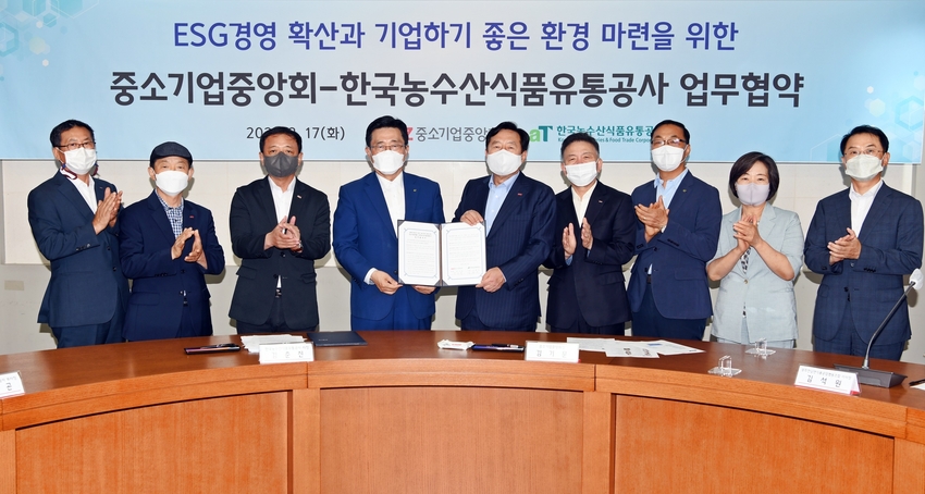 한국농수산식품유통공사-중소기업중앙회 업무협약식<br>
김춘진 한국농수산식품유통공사 사장(좌측 4번째), 김기문 중소기업중앙회 회장(우측 5번째)