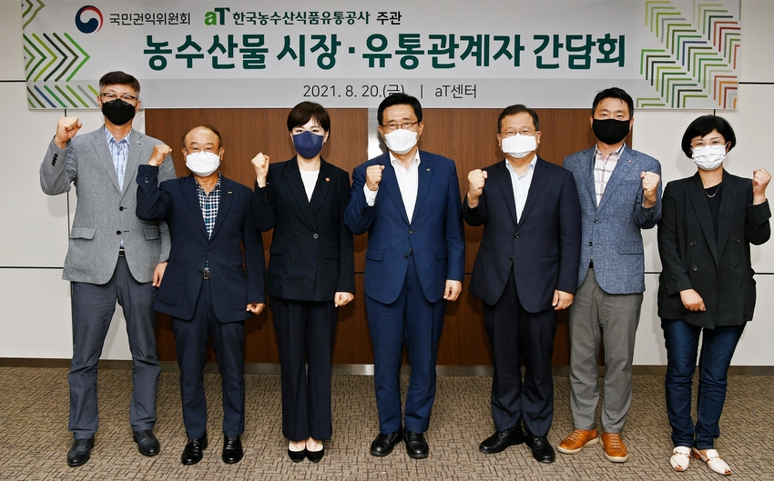간담회 현장 사진<br>
* 한국농수산식품유통공사 김춘진 사장(우측 네번째), 국민권익위원회 전현희 위원장(좌측 세번째)<br>
