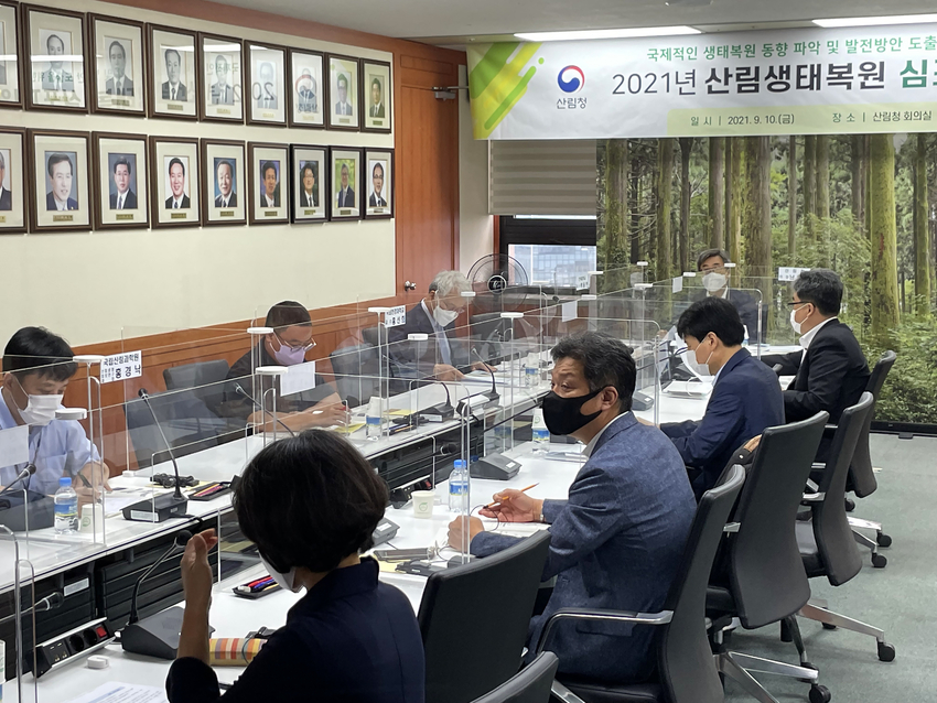 산림청(청장 최병암)은 10일 정부대전청사에서 산림생태복원 발전방안을 주제로 토론회(심포지엄)를 개최했다
