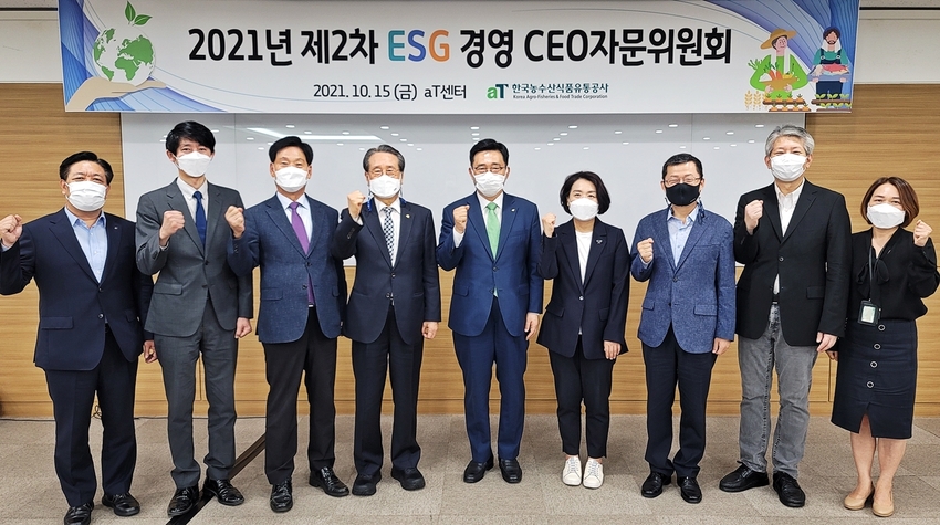 제2차 ESG경영 CEO자문위원회 기념사진<br>
* (왼쪽에서 2번째부터) 로이드인증원 김달 실장, (사)미래지식사회연구회 강태진 회장, 국제로타리 3650지구 유장희 총재, 한국농수산식품유통공사 김춘진 사장, 한국소비자단체협의회 이정수 사무총장, 유엔거버넌스센터 심보균 원장, 신구대학교 이종욱 교수