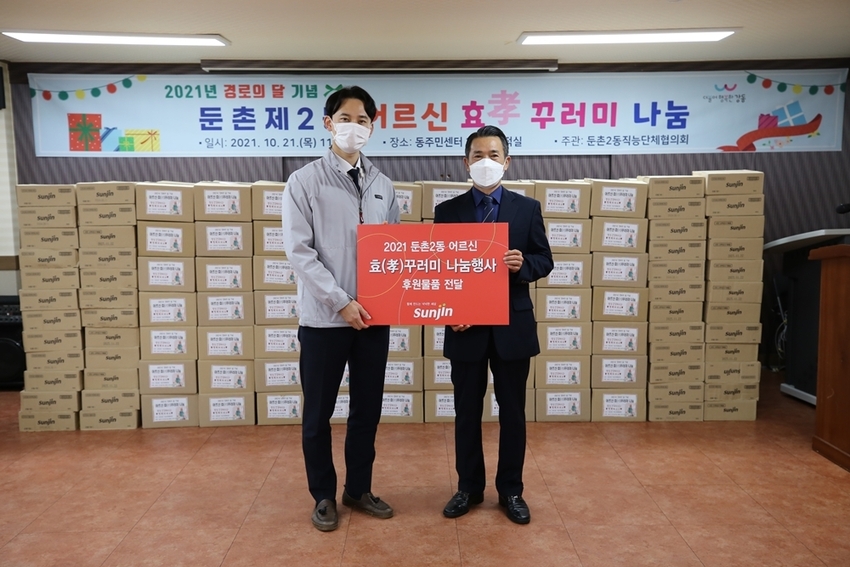 선진 최승원 문화안전관리팀장(왼쪽), 황희주 둔촌2동 주민센터 동장(오른쪽)