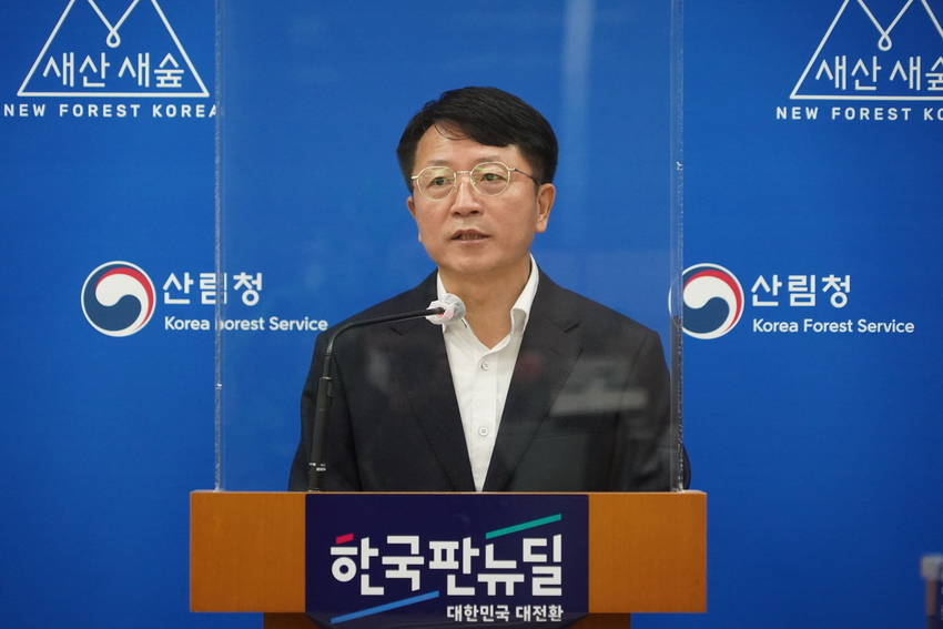 산림청(청장 최병암)은 11월 8일, 유엔기후변화협약 제26차 당사국총회(10.31∼11.12) 에서 발표된 ‘산림 및 토지이용에 관한 글래스고 정상선언’ 의 취지에 대해 설명하는 자리를 가졌다.