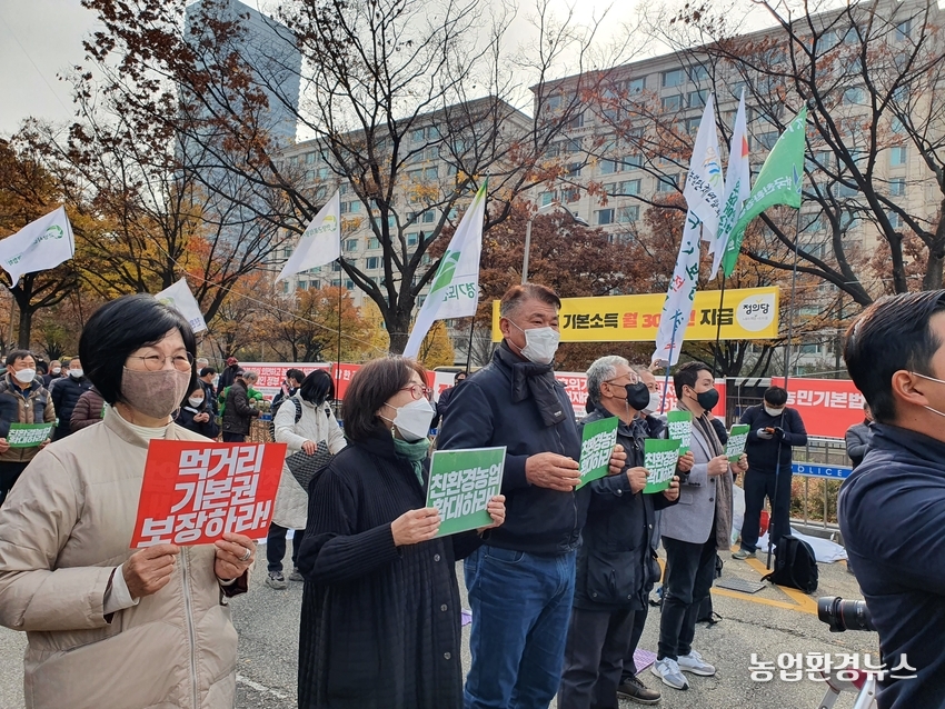 친환경 ·먹거리 진영은 지난 17일 오후 1시 여의도 인근 국회앞에서 친환경농업과 먹거리 대전환을 위한 농민 · 소비자 촉구대회를 가졌다,