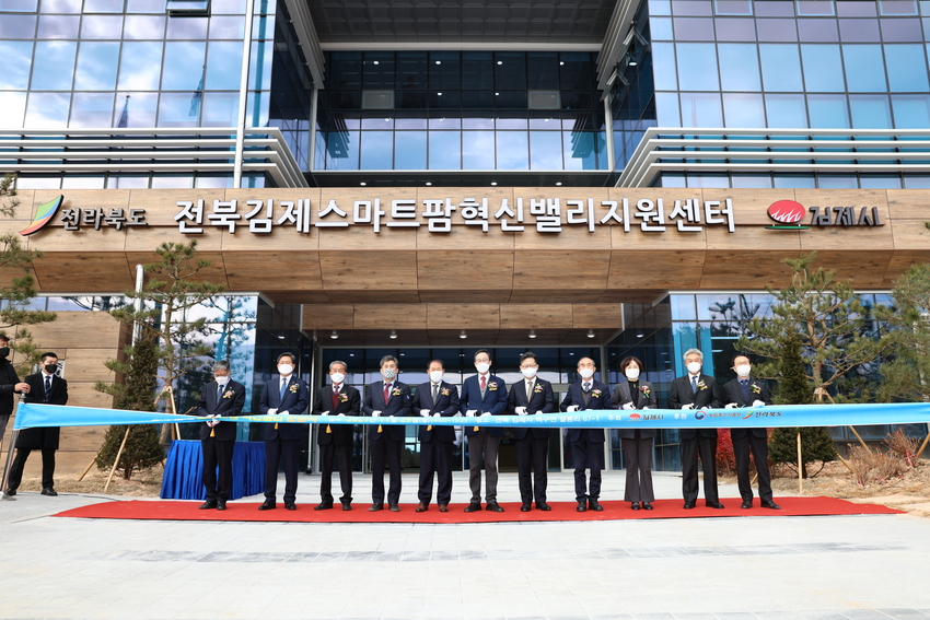 농식품부 김현수 장관은 전북 김제 스마트팜 혁신밸리의 11월 29일 준공식에 참석하여, “수많은 난관을 헤치고 전국 최초로 노력의 결실을 보게 된 것”에 대해 축하한다" 며, “이곳에서 청년들이 스마트농업에 도전하고, 첨단 농업기술, 빅데이터가 활용돼 지속가능한 농업 혁신을 이뤄 스마트팜이 주변으로 포도송이처럼 성장할 것이다”고 강조했다.