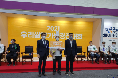 최우수상을 수상한 조익종 기능장(가운데)
