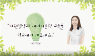 기후·환경교육 관련 학생·청소년 참여 사례 <교육기관 탄소중립 실천방안 토의>