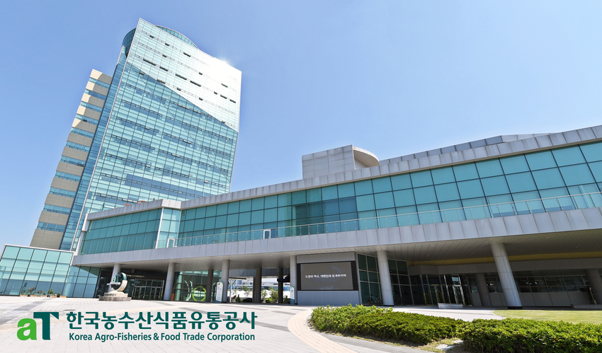 한국농수산식품유통공사 본사 사옥