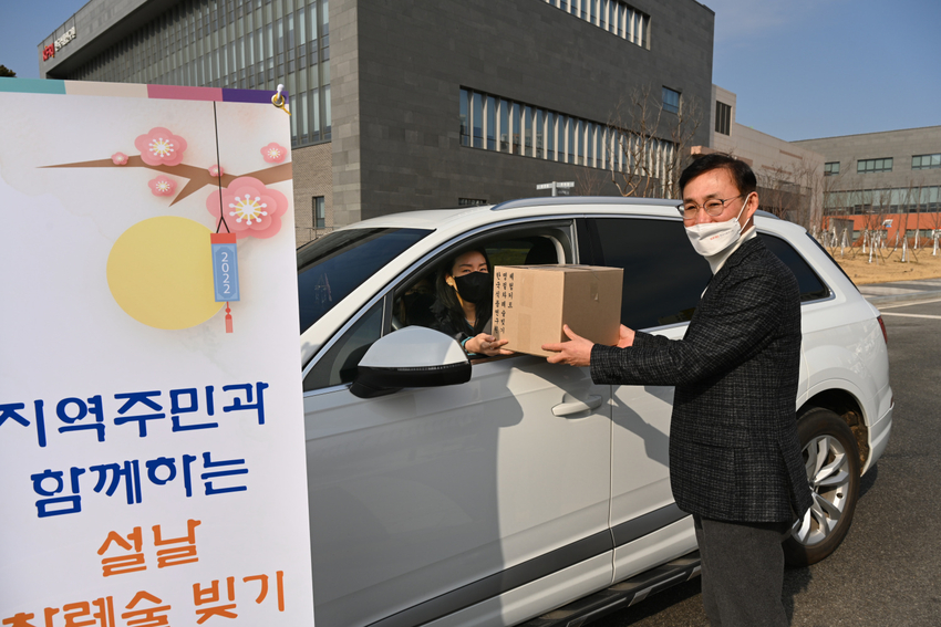 설맞이 차례술 빚기 체험 키트를 드라이브스루로 배포 중인 한국식품연구원 백형희 원장)