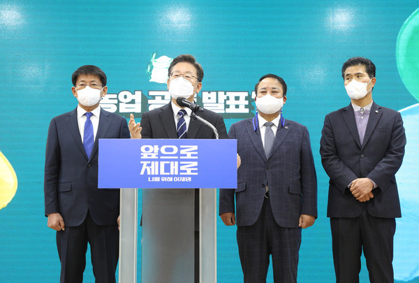 이재명 민주당대선후보는 지난 25일 농업 농촌공약을 발표하고, 기후 위기를 극복하는 '그린 탄소농업' 으로 대전환하기 위해 논 농업부터 친환경유기농업으로 전환, 재배면적 비중 20%를 목표로 화학비료와 농약을 줄여나가겠다고 약속했다. 