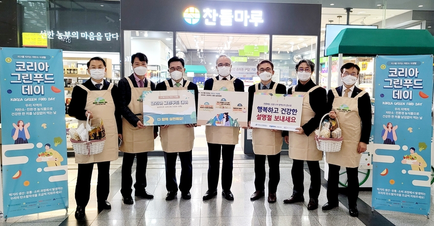 용산역사 ‘코리아 그린푸드 데이’ 홍보 행사 현장<br>
* 한국농수산식품유통공사 김춘진 사장(좌측 3번째), 코레일유통(주) 조형익 사장(좌측 4번째), (사)한국경영혁신중소기업협회 김태홍 부회장(우측 3번째)