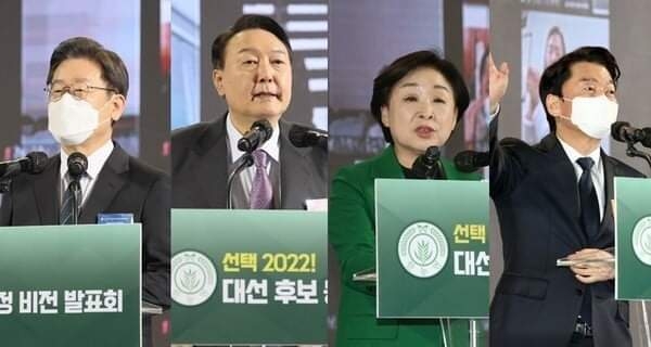 왼쪽부터 이재명 후보, 윤석열 후보, 심상정 후보, 안철수 후보 순