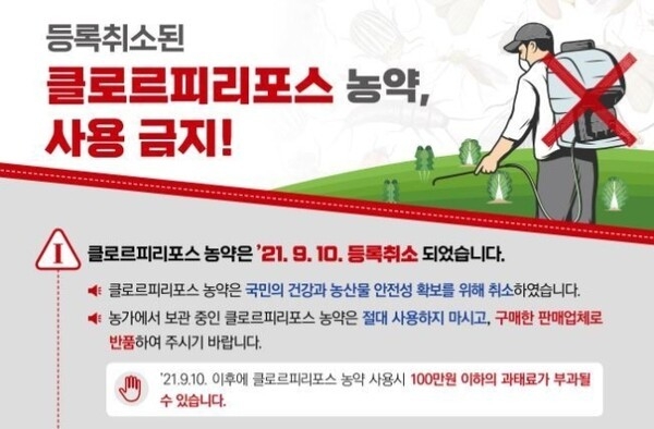 <p>사진제공: 농촌진흥청</p>