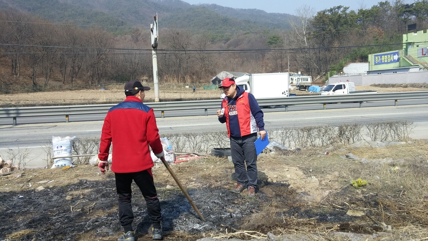 < 불법소각 행위 단속 >