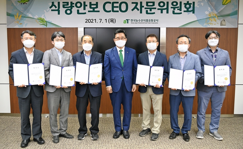 식량안보 CEO 자문위원회 출범 및 위원 위촉 사진<br>
* (좌측부터) 새만금개발청 박종민 과장, 한국농촌경제연구원 김종인 팀장, 전북대학교 신동화 명예교수, 한국농수산식품유통공사 김춘진 사장, 한국식량안보재단 박현진 이사장, 가천대학교 양승현 교수, 고려대학교 안병일 교수