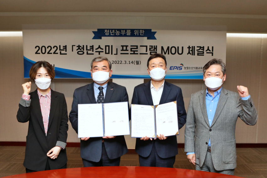 (사진 설명) 지난 14일, 서울 동작구 농심 본사에서 농정원과 농심의 2022년 ‘청년수미 프로그램’ MOU 체결식이 열렸다. 사진 왼쪽부터 김수진 농가대표, 이종순 농정원 원장, 이병학 농심 대표이사, 금석헌 해성 대표이사.