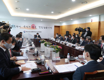 윤석열 대통령 당선인이 인수위 경제 1.분 회의 주제하고 있다 < 사진 설명> 