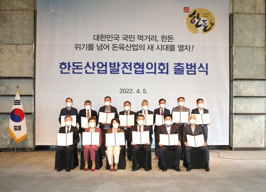  지속가능한 양돈산업 발전을 위해 양돈농가와 전후방 연관산업이 손을 맞잡은 ‘한돈산업발전협의회’가 지난 4월 5일(화) 서울 더플라자호텔 다이아몬드홀에서 개최됐다. ((사진 앞줄 왼쪽부터) 한국동물약품협회 정병곤 회장, 대한영양사협회 김혜진 회장, 소비자공익네트워크 김연화 회장, 대한한돈협회 손세희 회장, 양돈조합장협의회 이재식 조합장, 한국육류유통수출협회 김용철 회장, (뒷줄 왼쪽부터) 한국종돈생산자협회 민동수 회장, 한국사료협회 조정래 전무, 한국돼지유전자협회 이준길 회장, 한국양돈연구회 강권 회장, 대한수의사회 문두환 회장, 선진한마을 권혁만 대표, 농협 축산경제 김경태 축산지원부장, 이마트 문주석 축산팀장)