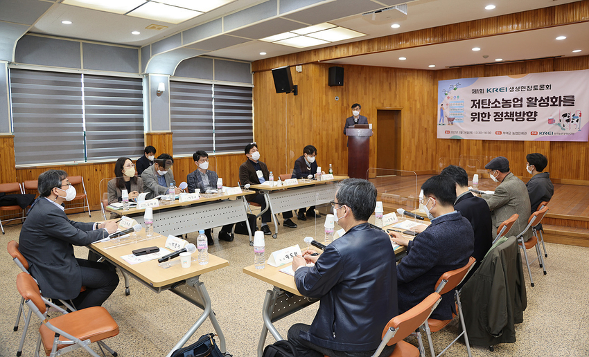  농업부문 온실가스 감축기술이 경제 환경적 파급효과가 높아 농가 수용력 제고를 위한 경제적 지원이 필요하다는 주장이 제기됐다. <br>
< 사진은 한국농촌경제연구원(KREI, 원장 김홍상)이 지난 3월 24일(목) 충남 부여군 농업인회관에서 ‘저탄소농업 활성화를 위한 정책방향’이라는 주제로 KREI 생생현장토론회 행사 장면 >