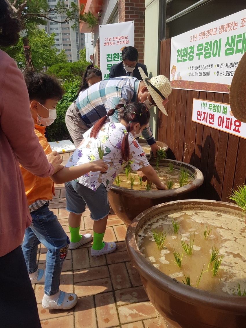 농촌진흥청(청장 박병홍)은 유기농업의 가치 확산을 위해 친환경농산물의무자조금관리위원회, 국제유기농업운동연맹 아시아본부(IFOAM Asia)와 함께 제1회 유기농 텃밭 경진대회 ‘숨은 유기농 텃밭 고수를 찾아라’를 연다고 밝혔다 .< 사진제공: 친환경농산물자조금관리위원회> 