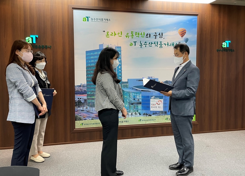 급식관리단 및 국민참여점검단 위촉식<br>
* (왼쪽부터) 학교급식 안전지킴이, 급식관리단, aT 농수산식품거래소 윤영배 본부장, 학부모 점검단