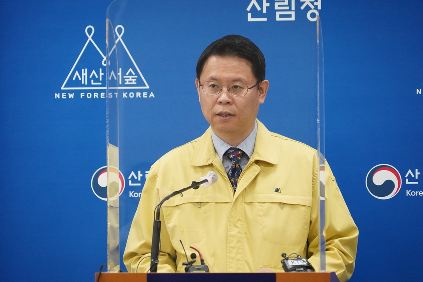 김용관 산림청 산림산업정책국장