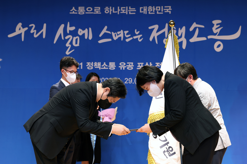 축산물품질평가원 (원장 장승진, 이하 축평원)은 지난 4월 문화체육관광부가 주최한 ‘2021 정책소통 유공 정부포상’에서 국무총리상을 수상했다