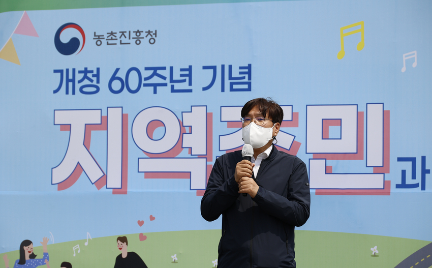 인사말하는 조재호 청장<br>
조재호 농촌진흥청장이 21일 전북 전주시 농촌진흥청에서 열린 '지역주민과 함께하는 개청 60주년 기념행사'에서 인사말을 하고 있다. 사진제공 = 농촌진흥청 