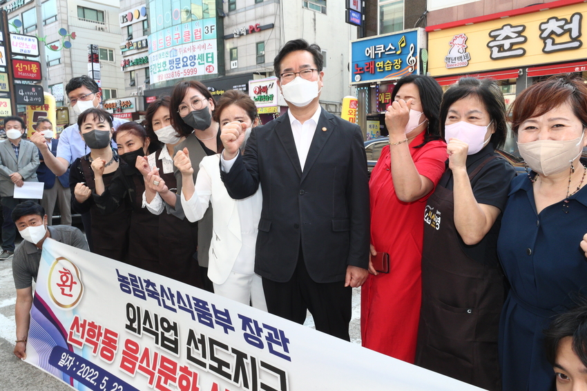 정황근 농림축산식품부 장관은 5월23일(월) 오후, 대한제분 공장, 사조대림 대두유 공장 및 선학동 음식문화거리를 방문하여 밀가루·식용유 수급상황을 점검하고, 간담회를 통해 원자재 가격 상승으로 인한 식품·외식업계 현장의 어려움을 청취했다 < 사진제공: 농림축산식품부> 