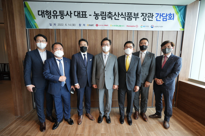  정황근 농림축산식품부장관은 6월 14일(화), 서울시 여의도 씨씨엠엠(CCMM) 빌딩에서 5개 대형유통사 대표와 오찬 간담회를 개최했다. 