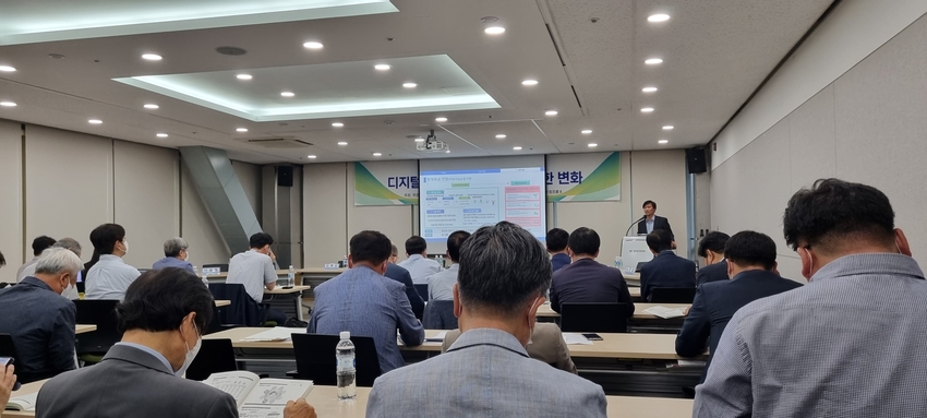 농식품신유통연구원은 지난 15일 aT 센터에서 '디지털 전환시대, 농업의 거대한 변롸'란 주제로 농정혁신포럼을 개최했다.
